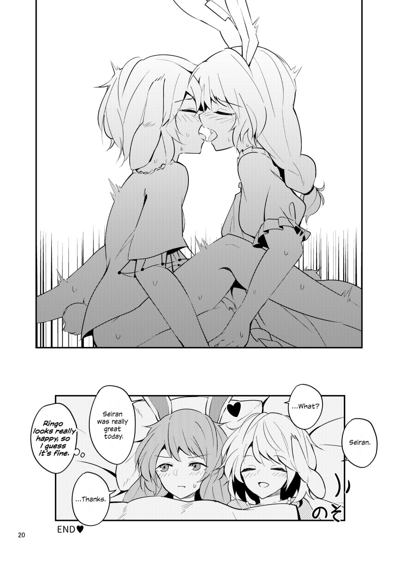 Hentai Manga Comic-Bitter Sweet Green Apple-v22m-Read-17